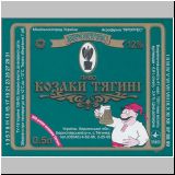 tjagink (1).jpg